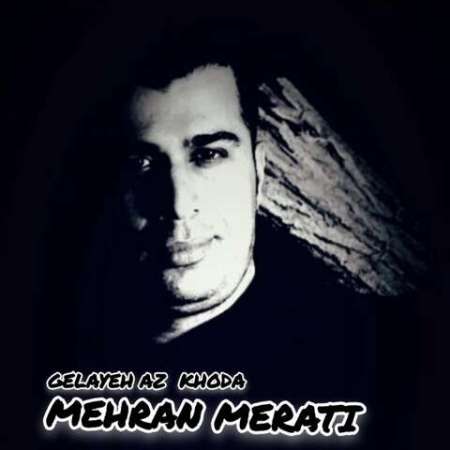 Mehran Merati – Gelayeh Az Khoda